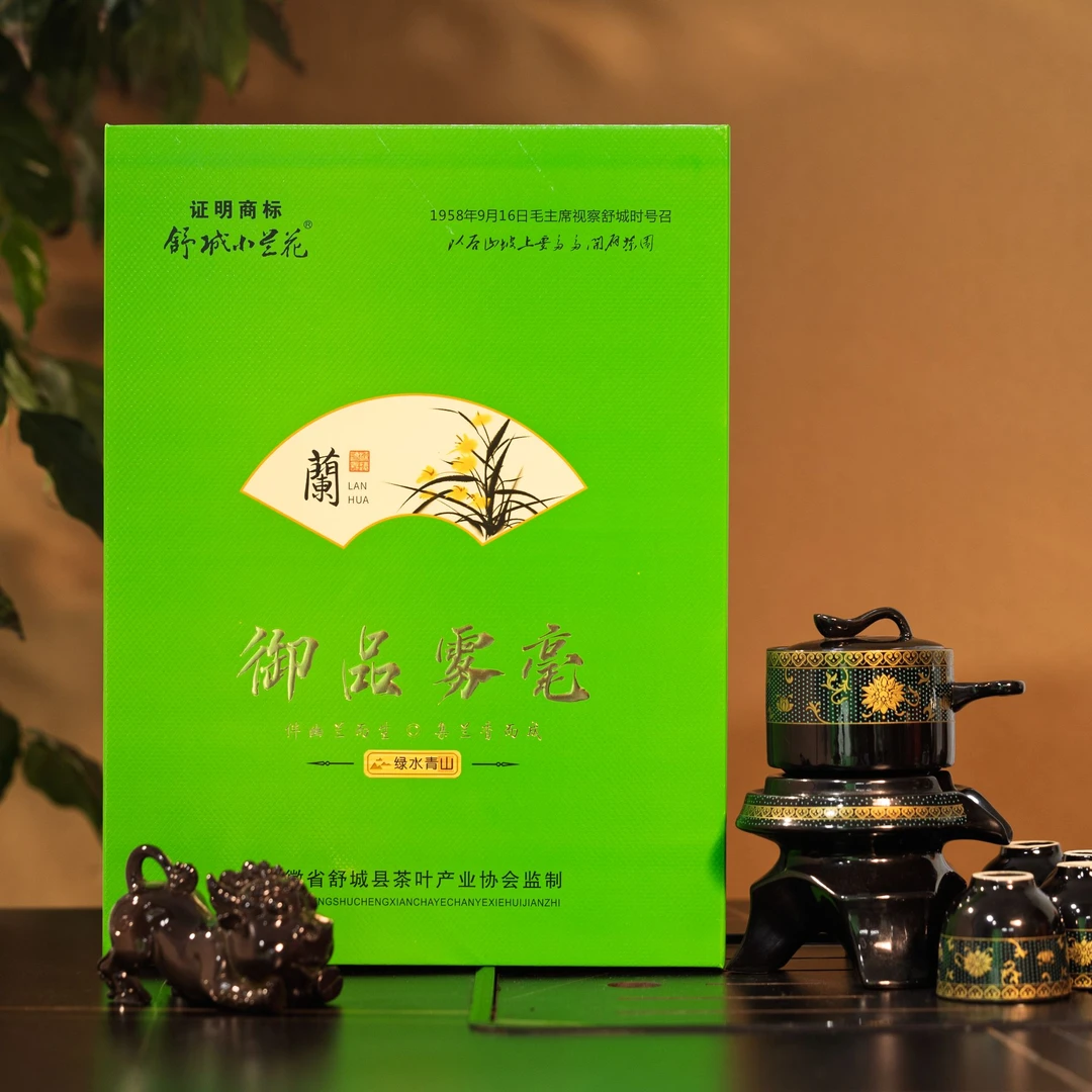 安徽名茶舒城小兰花2025年新茶清爽回甘绿茶精美礼盒茶