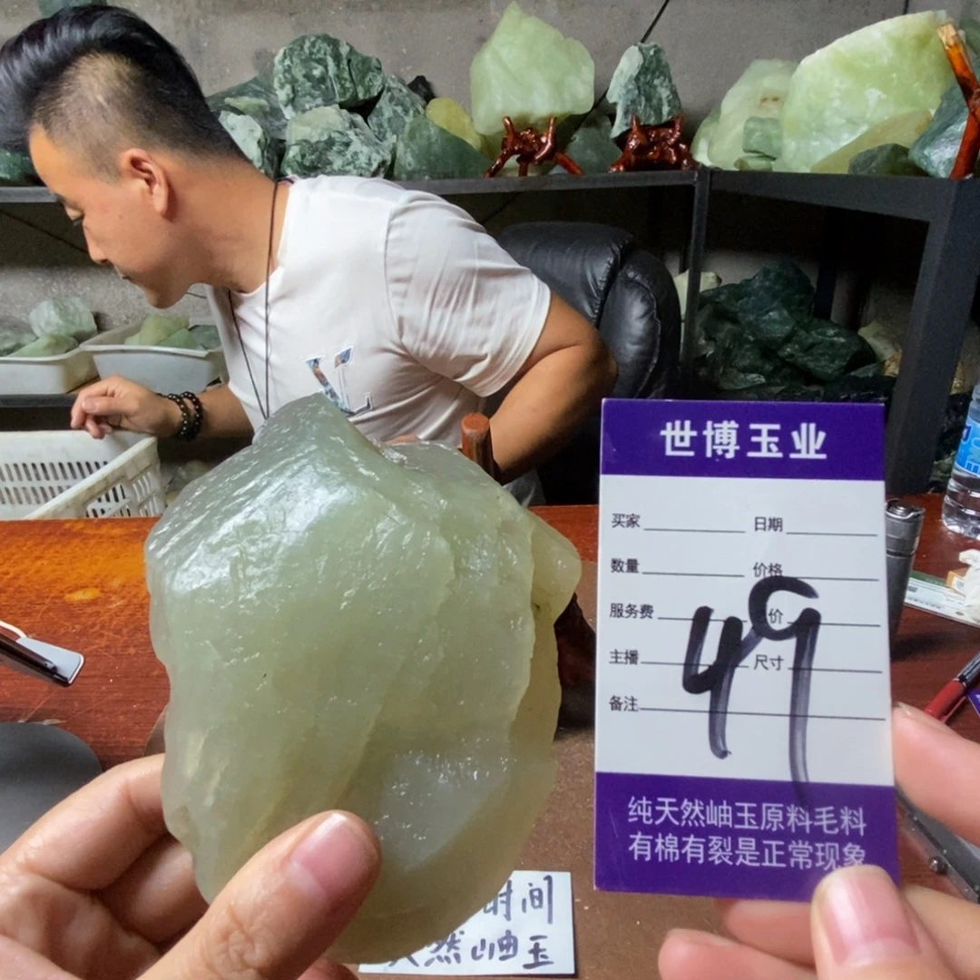 蛇纹石玉未镶嵌岫玉原石