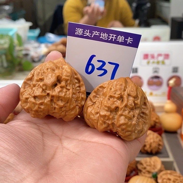 把件文玩核桃42三角肌肉蛙