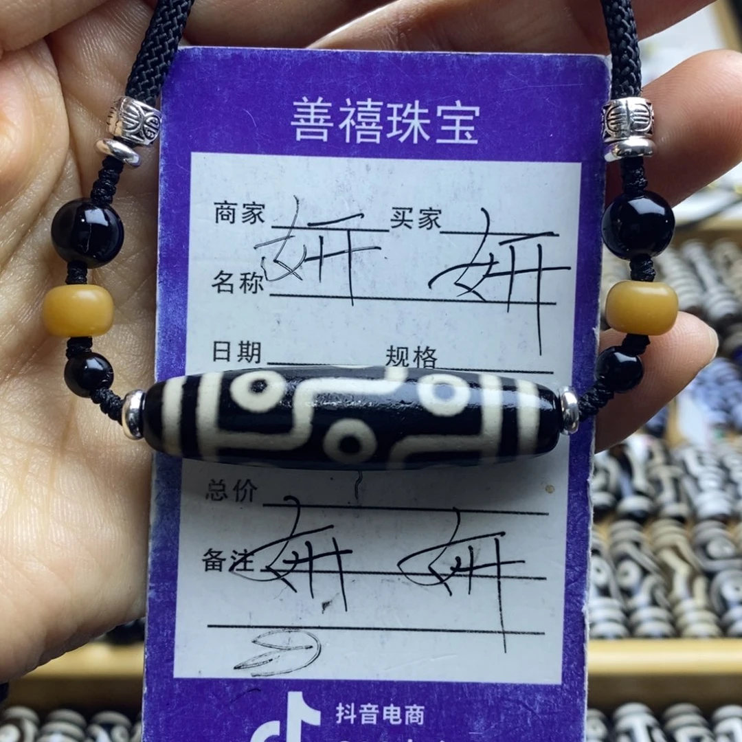 未镶嵌颈饰玛瑙/玉髓玛瑙