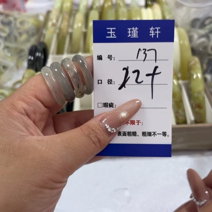 天***9蛇纹石玉未镶嵌戒指