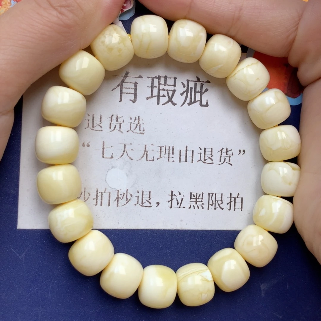 蜜蜡未镶嵌珠宝奇石119