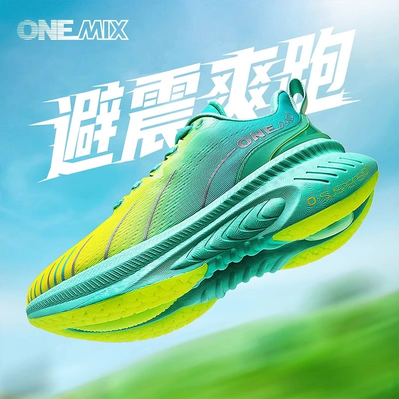 【蛇年限定】玩觅护膝避震鞋轻便减震运动鞋专业跑步鞋耐磨跑者美学