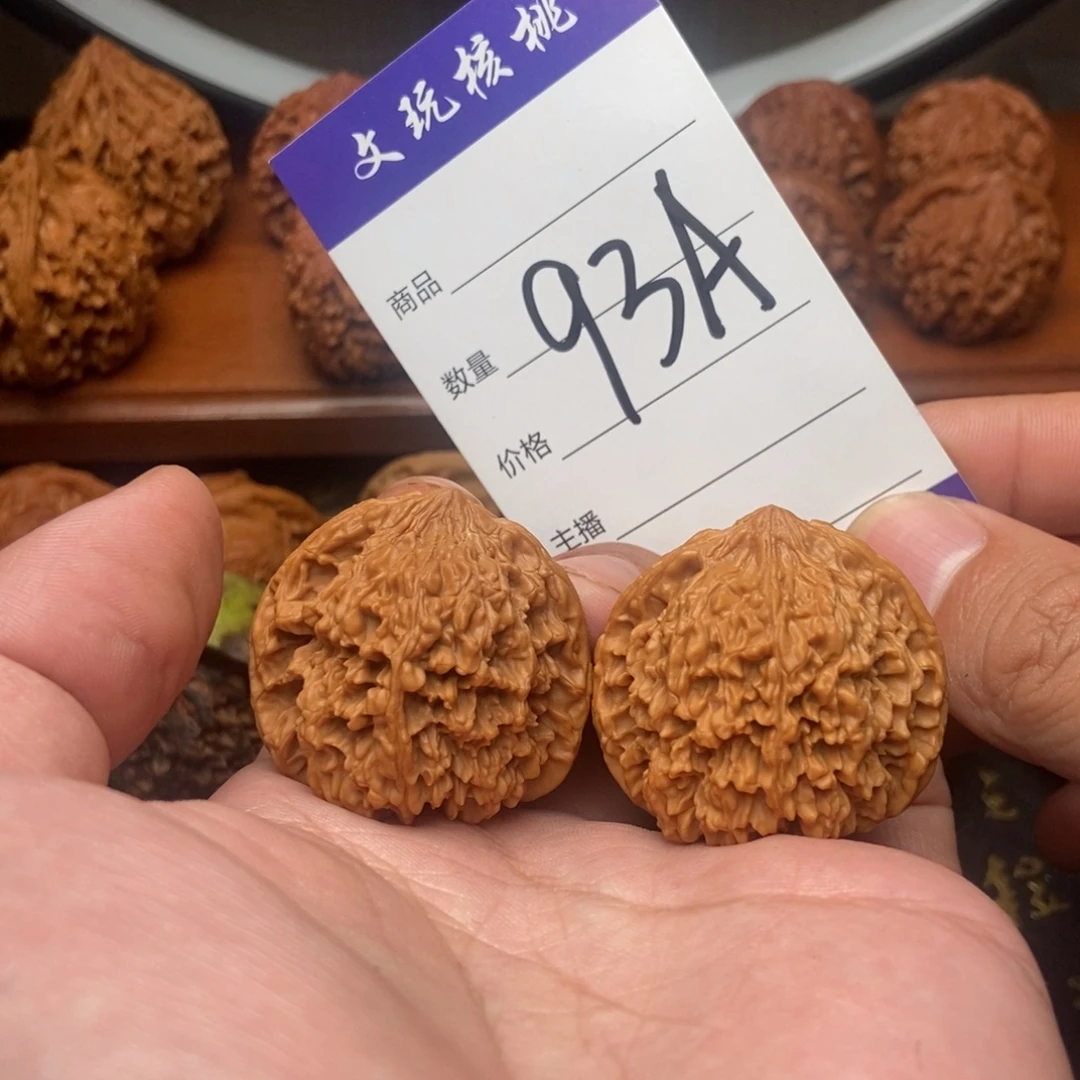 吊坠文玩核桃38满天星