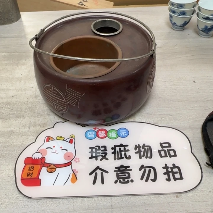 茶道具工艺品茶茶