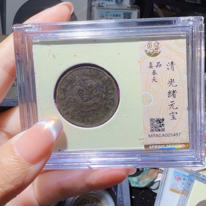 铜竹*As历朝历代＇497/592