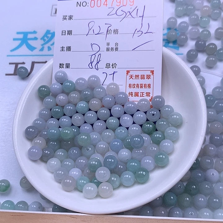 Z***H翡翠未镶嵌手链翡翠