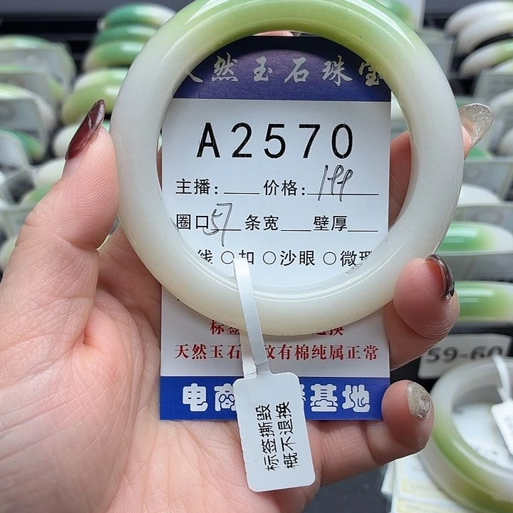三***生石英岩玉未镶嵌手镯