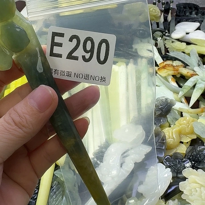 不***橈蛇纹石玉合金发饰