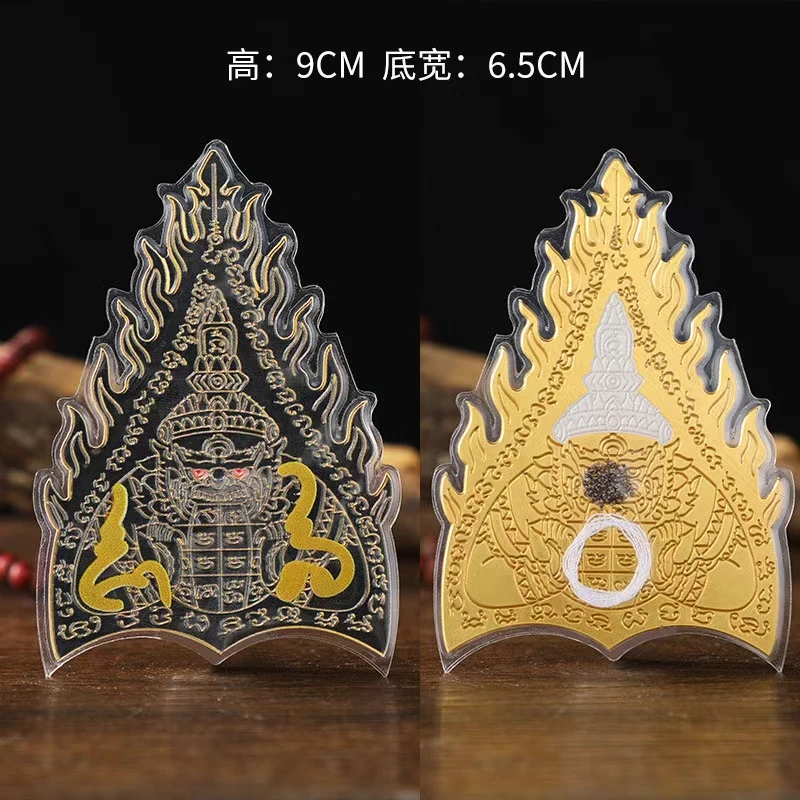 诗语 拉胡手机贴 T4-030 J1-504多样性发货发一