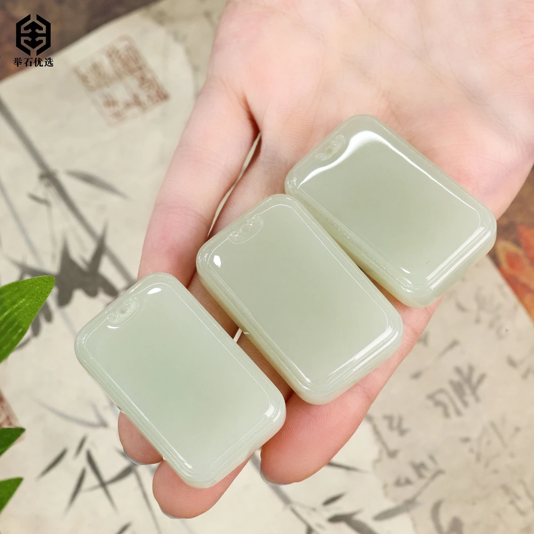 【举石优选】S0311-S1980-113和田玉吊坠（一件/多样性发）N