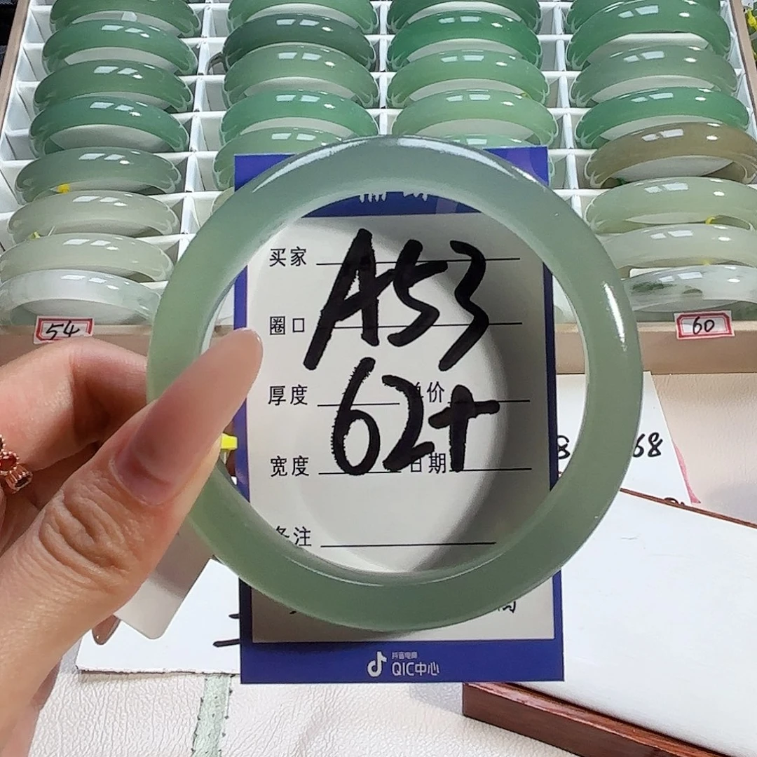 喵***石英质玉未镶嵌手镯