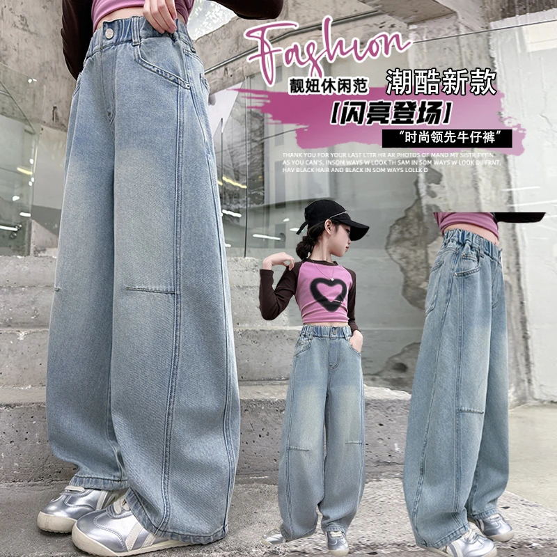 女童裤子春秋2025新款儿童运动休闲卫裤阔腿长裤中大童宽松直筒裤