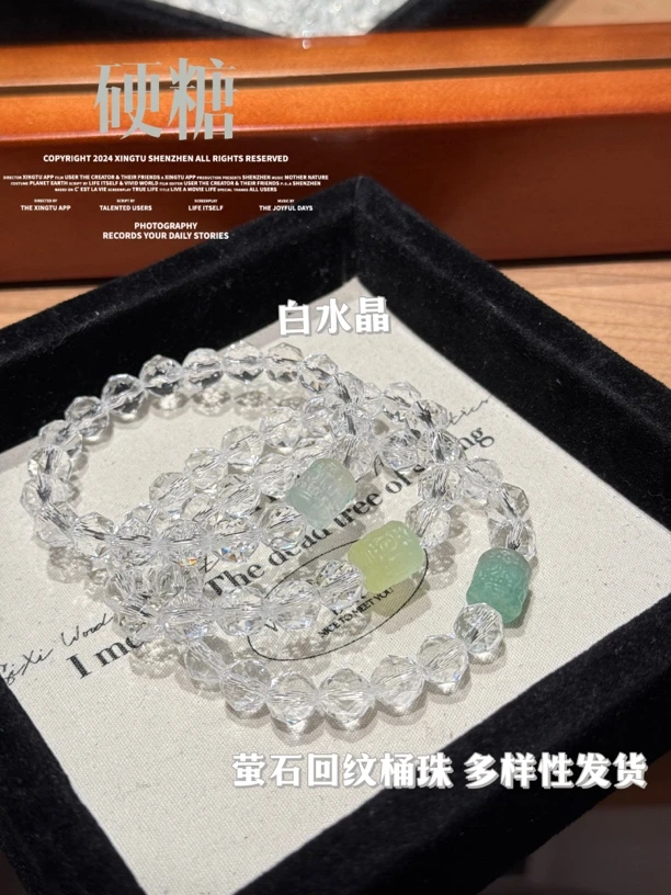 清 no退no换 默认微瑕【硬糖】Y142天然白水晶手串 多样性发货