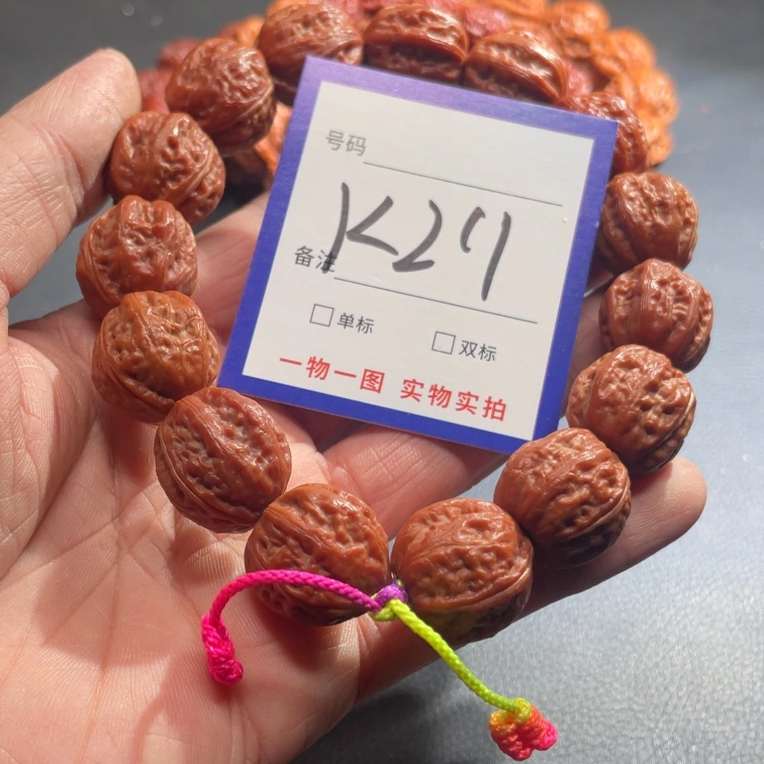 文玩核桃手串核桃