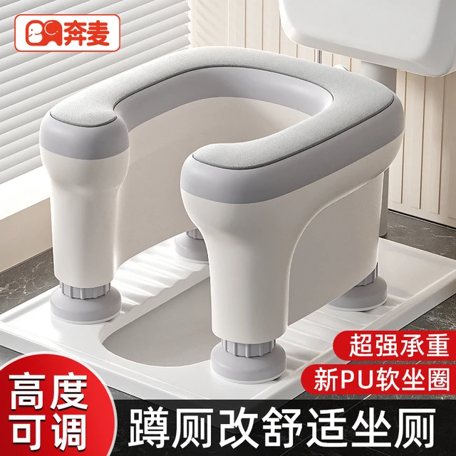 蹲厕坐便凳蹲便改坐便器椅子神器老人孕妇厕所坑辅助便携家用马桶
