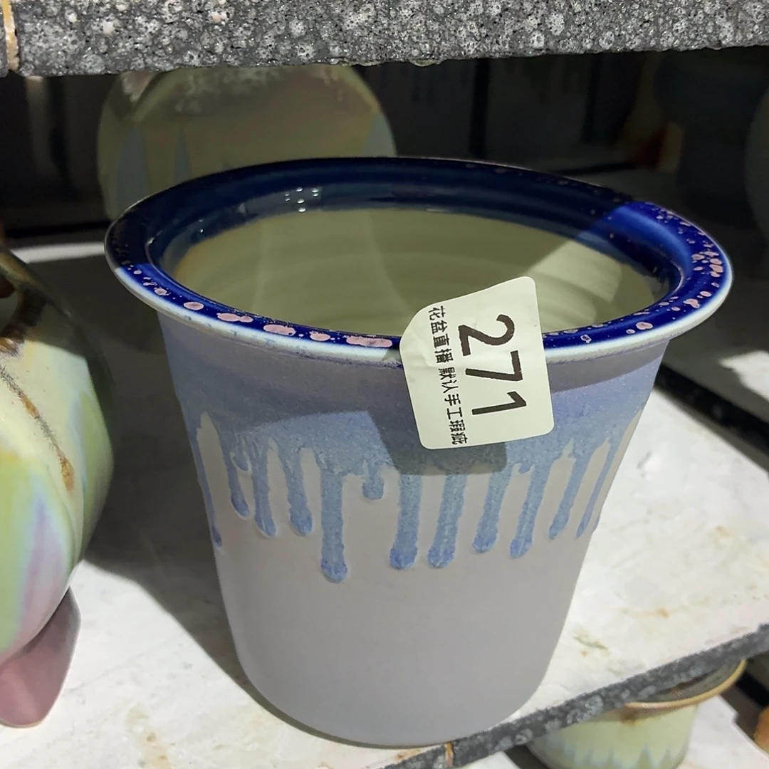 开窑上新美盆多多