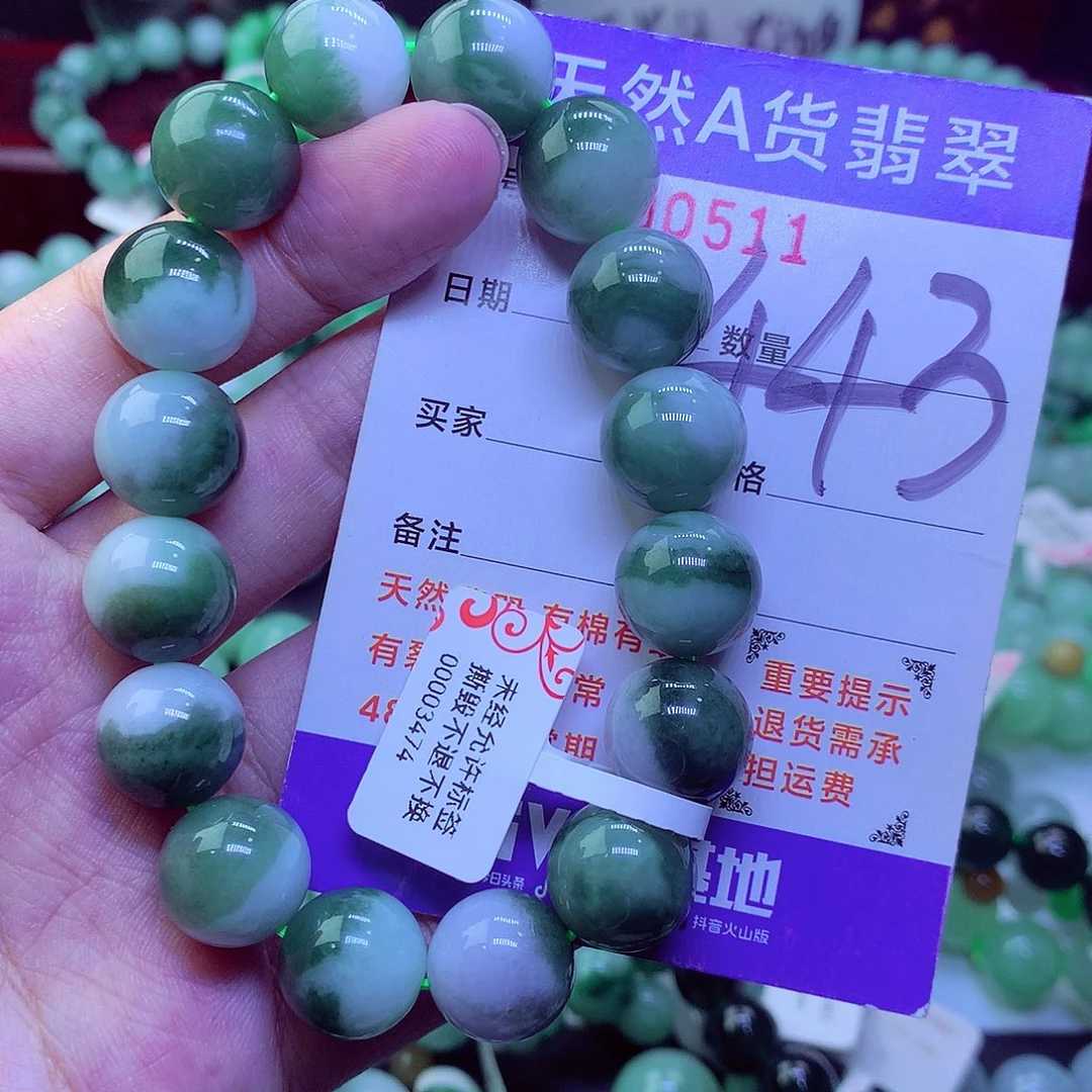 翡翠未镶嵌毛衣链