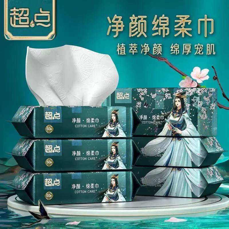 8387加厚净颜棉柔巾
