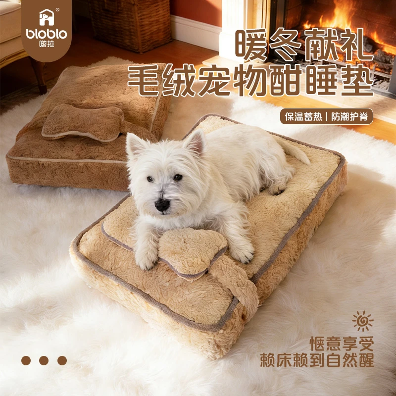 狗垫子狗窝冬季保暖加厚通用宠物猫咪沙发垫床垫中小型犬睡垫