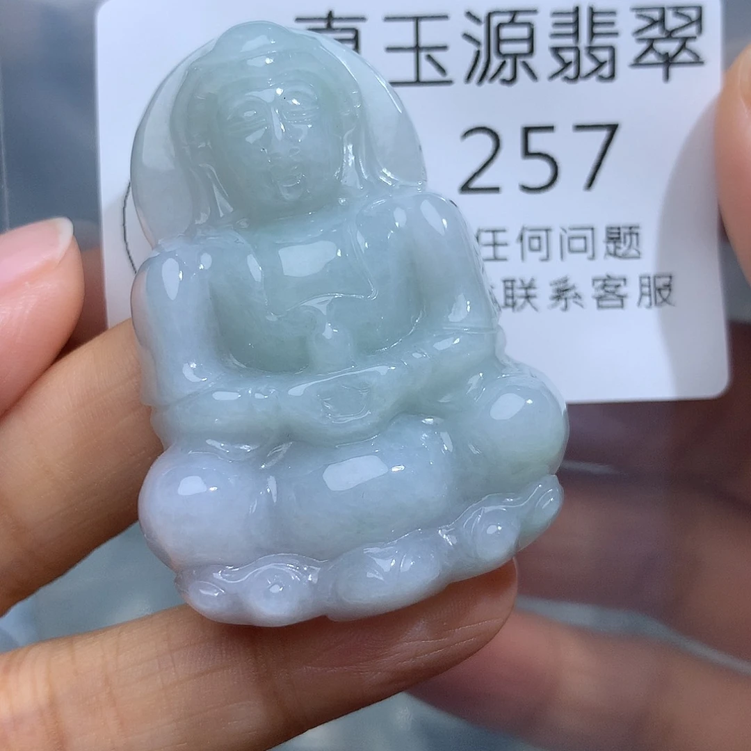 翡翠未镶嵌颈饰257。