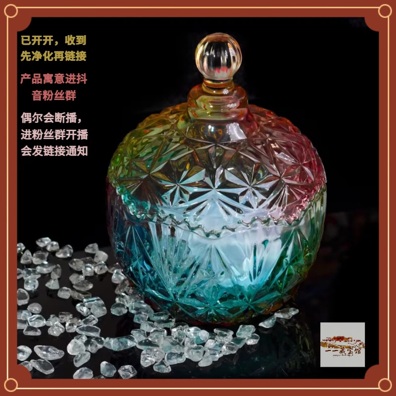 藏宝阁 ▎大号消磁琉璃碗701818