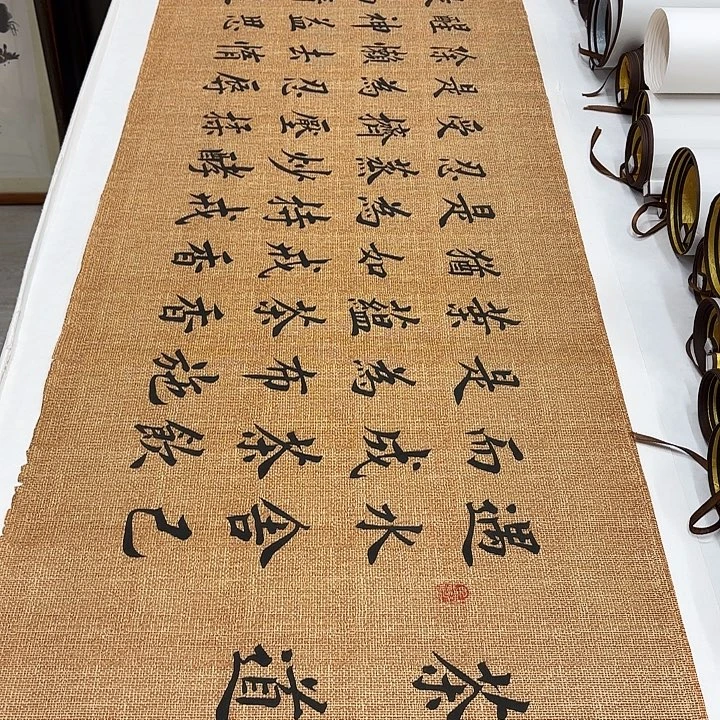 书法茶道李淦………………