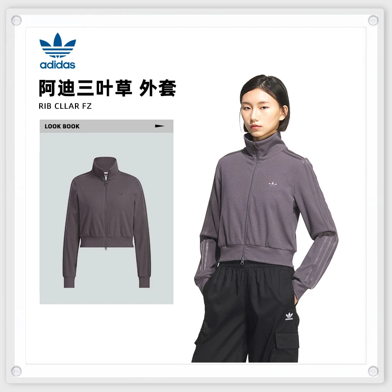 adidas Originals阿迪三叶草女子RIB CLLAR FZ针织无帽外套KB5446