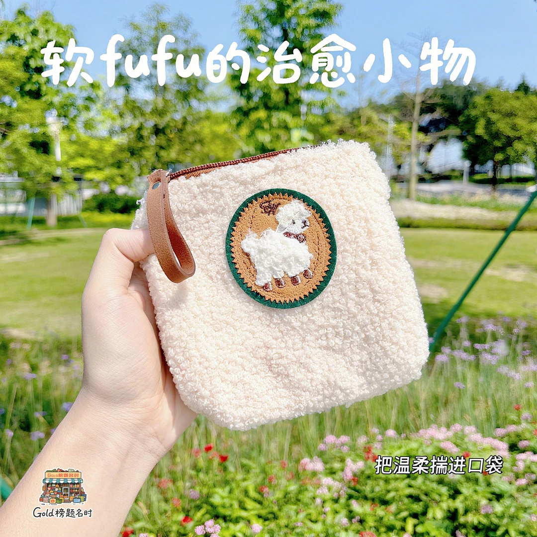 ins高颜值可爱绵羊手包式防摔化妆包小清新刺绣ol月事网红零钱包