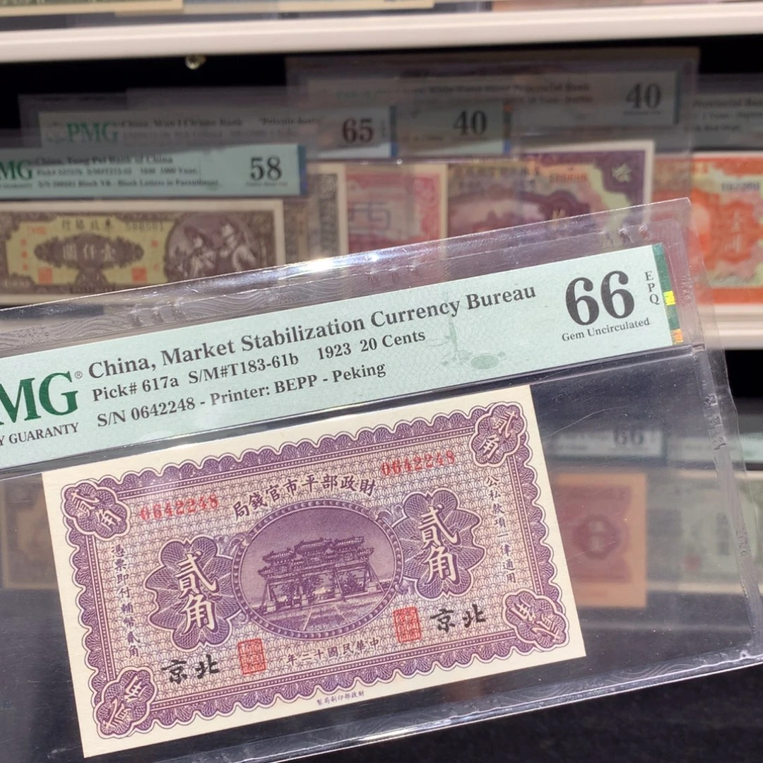 纸币 纸币 纸币 纸币