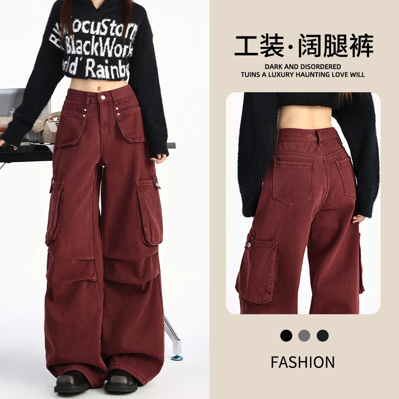 安可拉红工装阔腿牛仔裤女春2025新爆款网红显瘦宽松拖地直筒裤子