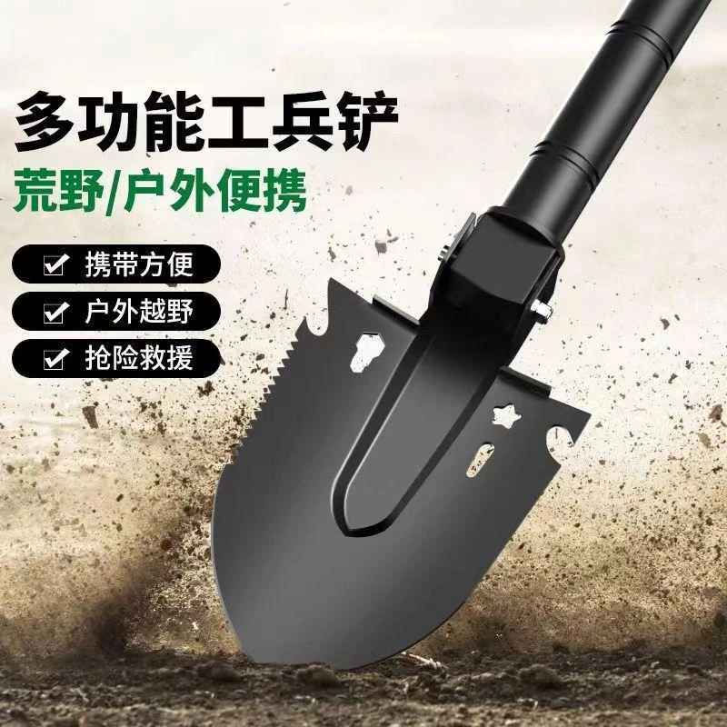 野营装备工兵铲多功能户外兵工铲车载露营铁锹锰钢铲铲刀 耐腐蚀