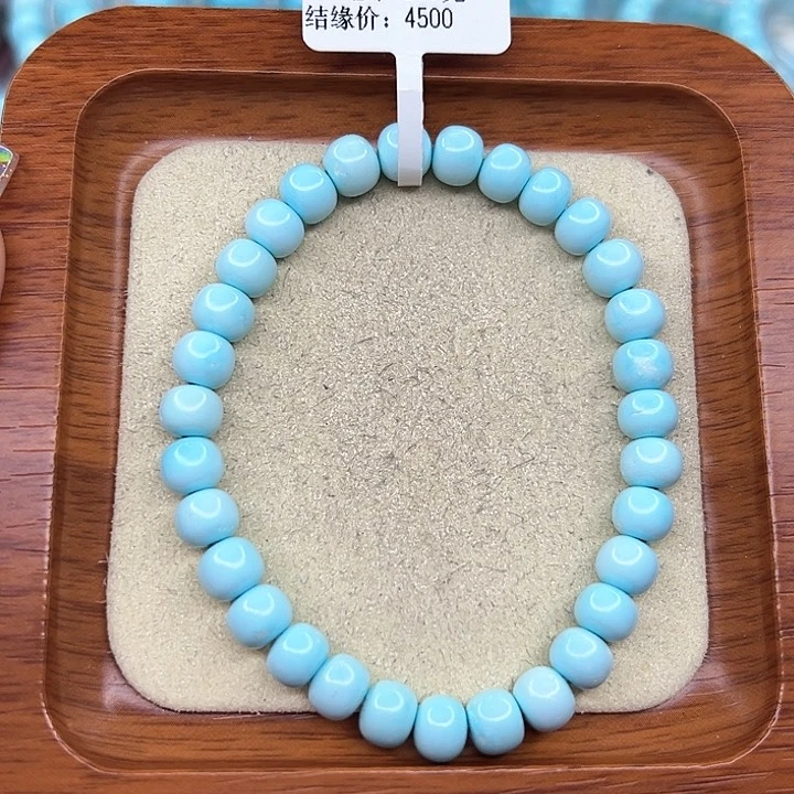 绿松石手链未镶嵌马***妹