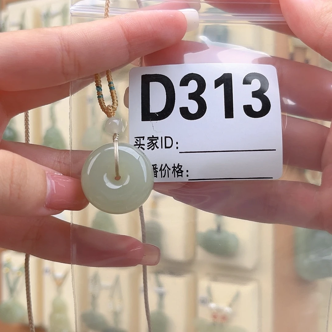 兰***岚和田玉未镶嵌颈饰