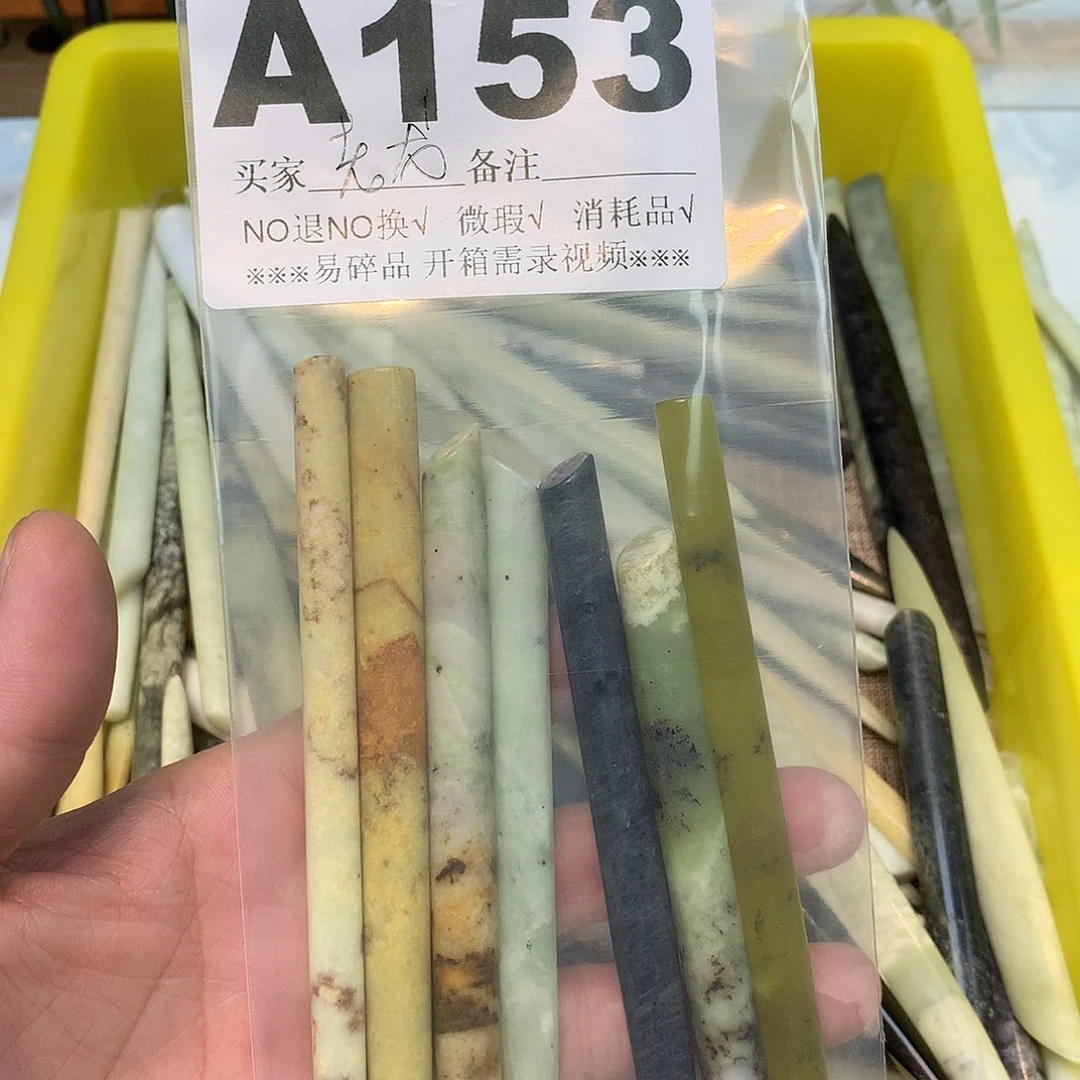 合金蛇纹石玉发饰老*