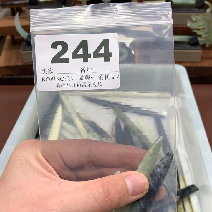 蛇纹石玉发饰合金绊*