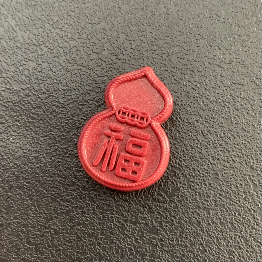 含辰砂工艺品M173双面福字葫芦雕刻2克16.3-12-4.8mm