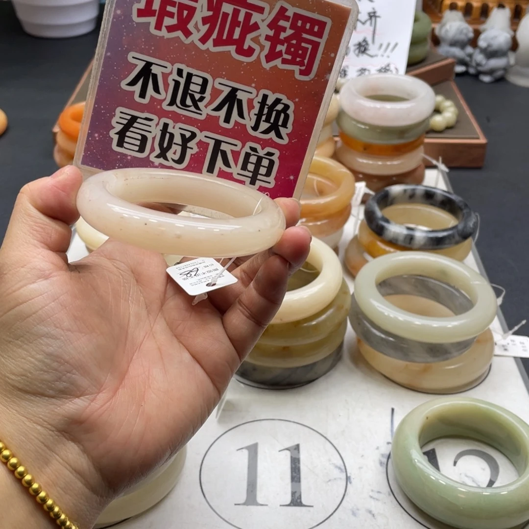 韵****石英岩玉未镶嵌手镯