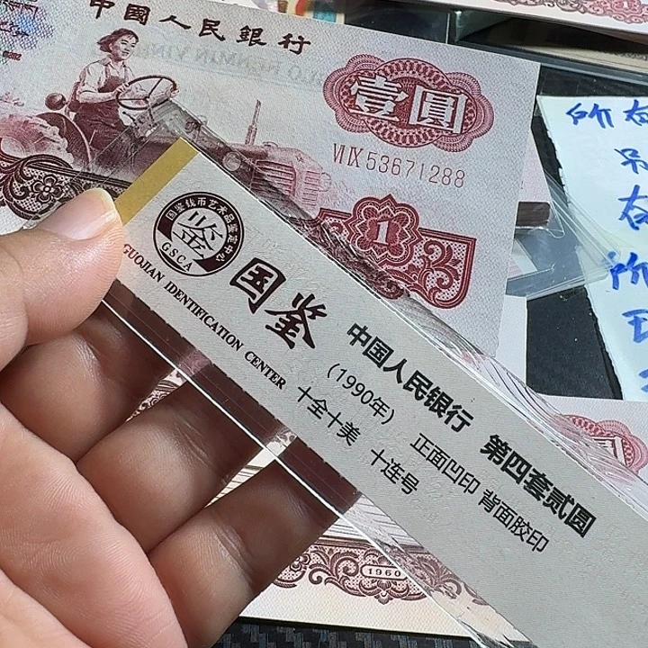 全新拖拉机一张尾88