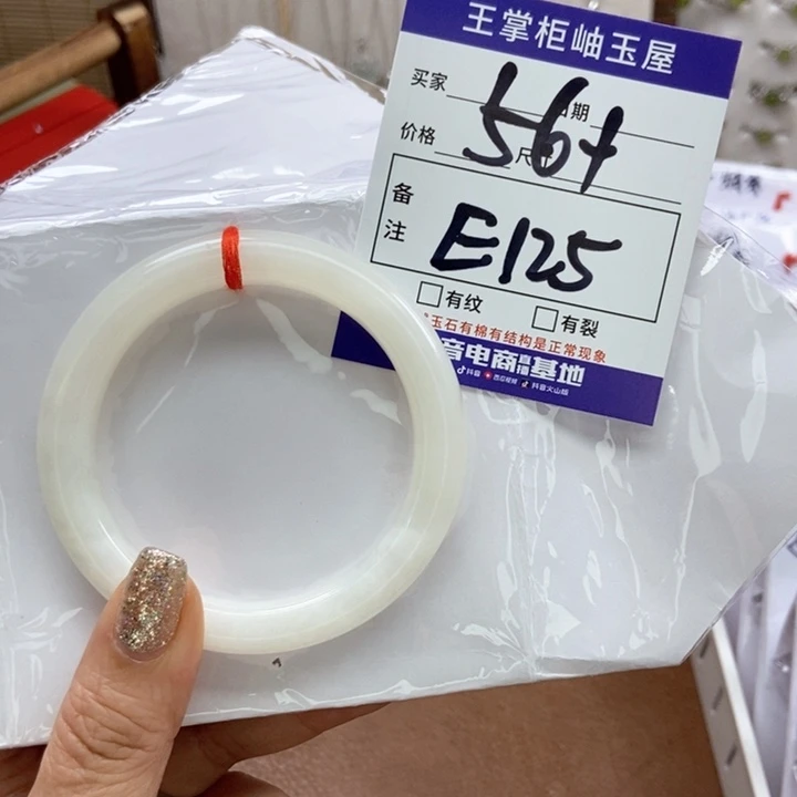和田玉手镯手镯未镶嵌