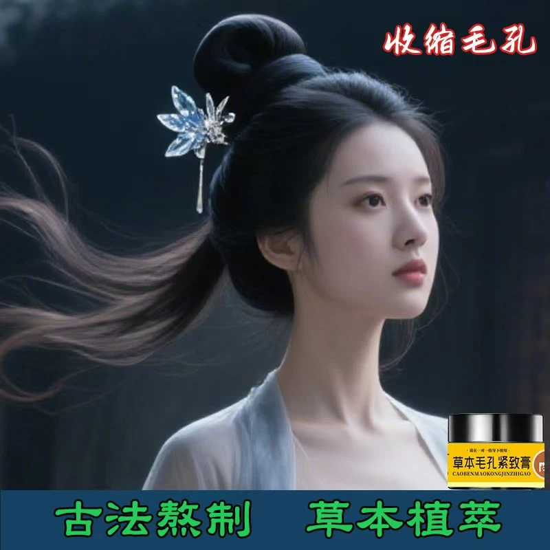 san【女神必备】|紧致毛孔|深层清洁| 正装试用