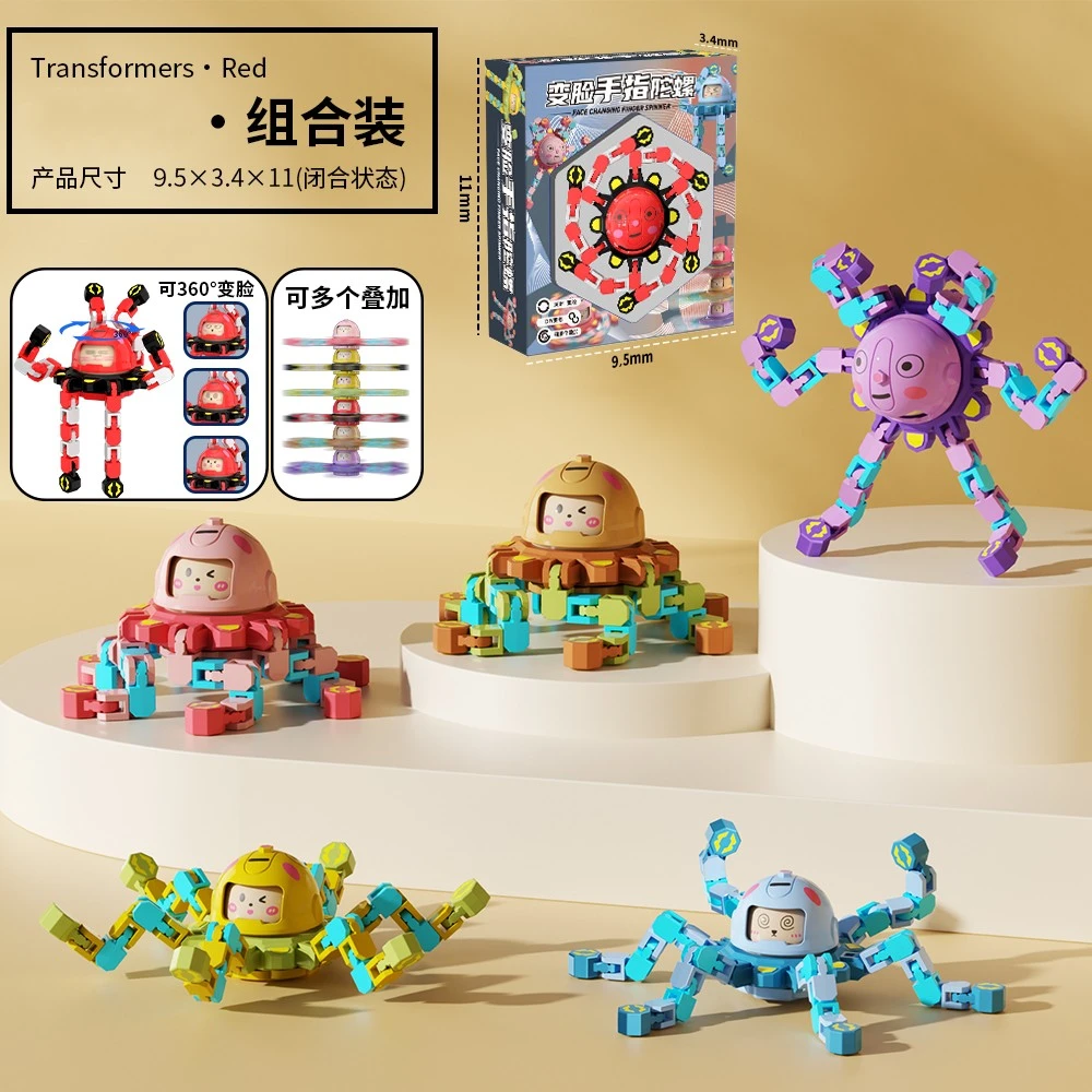 指尖陀螺变脸儿童宝宝手指旋转解压思维可变形叠加机械陀螺玩具