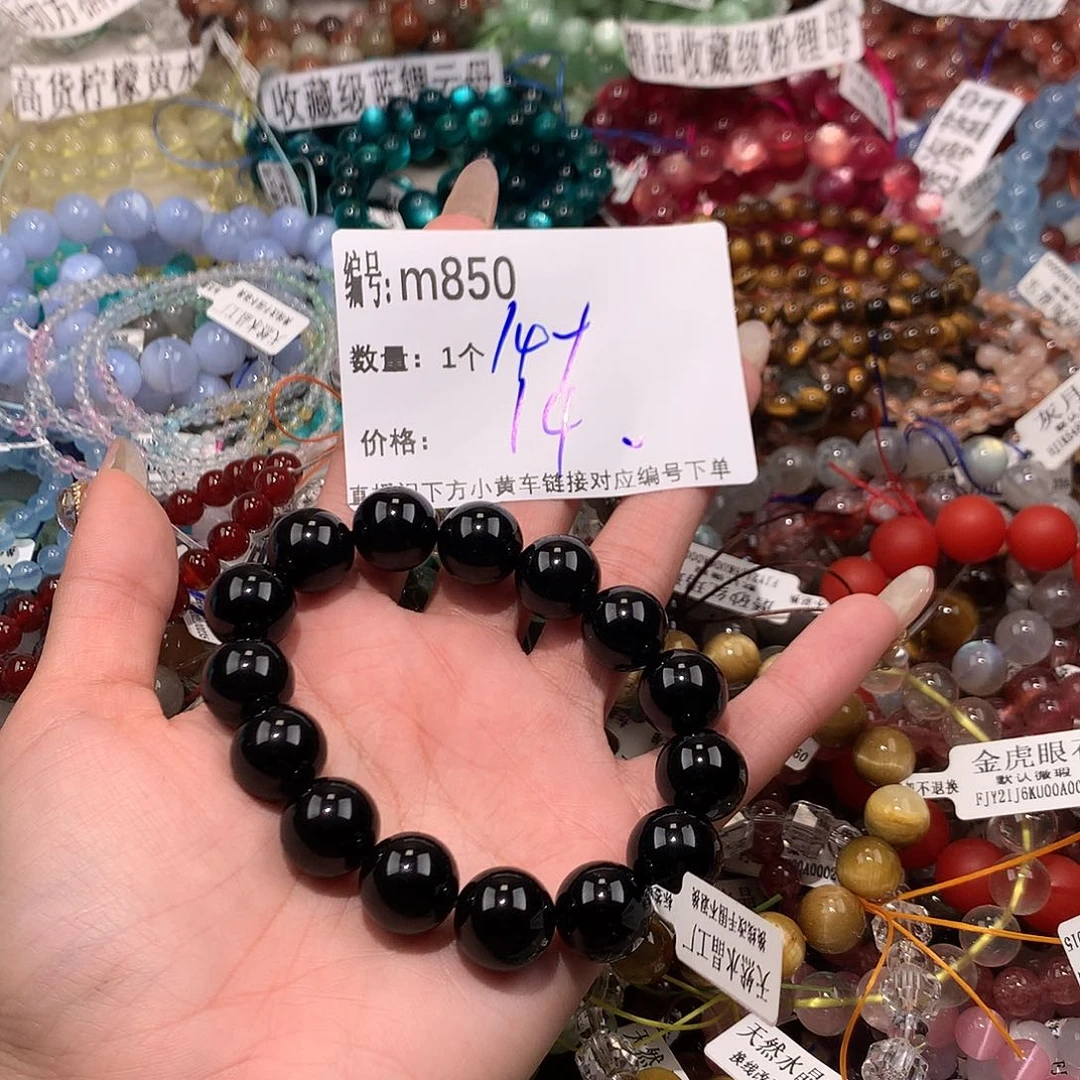水晶手串未镶嵌850@……