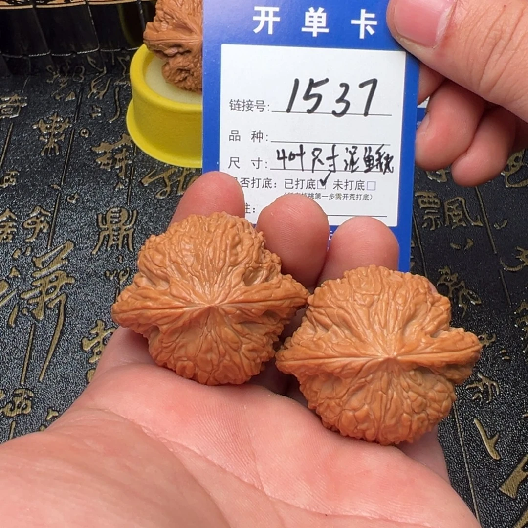 吊坠文玩核桃好果子