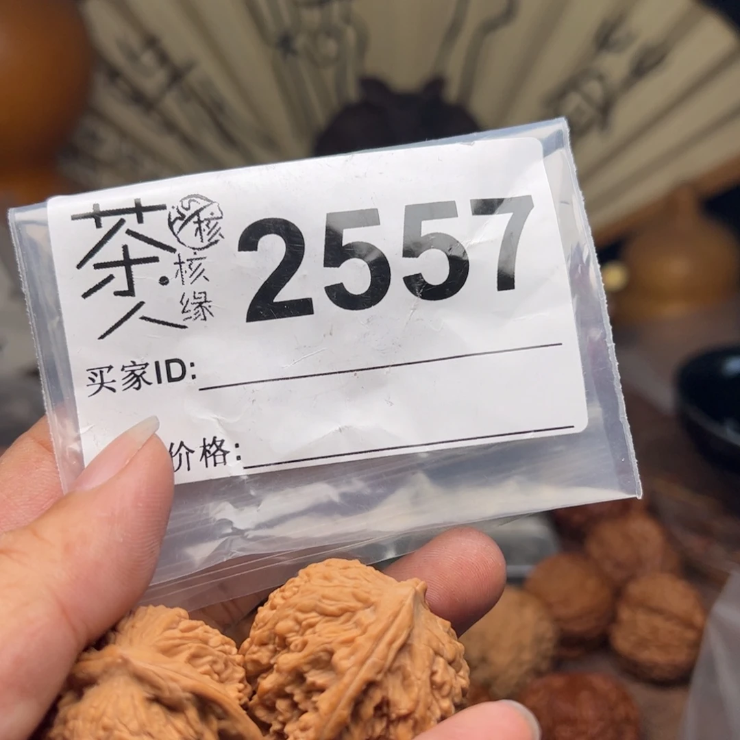 【闪购商品】文玩核桃吊坠今天