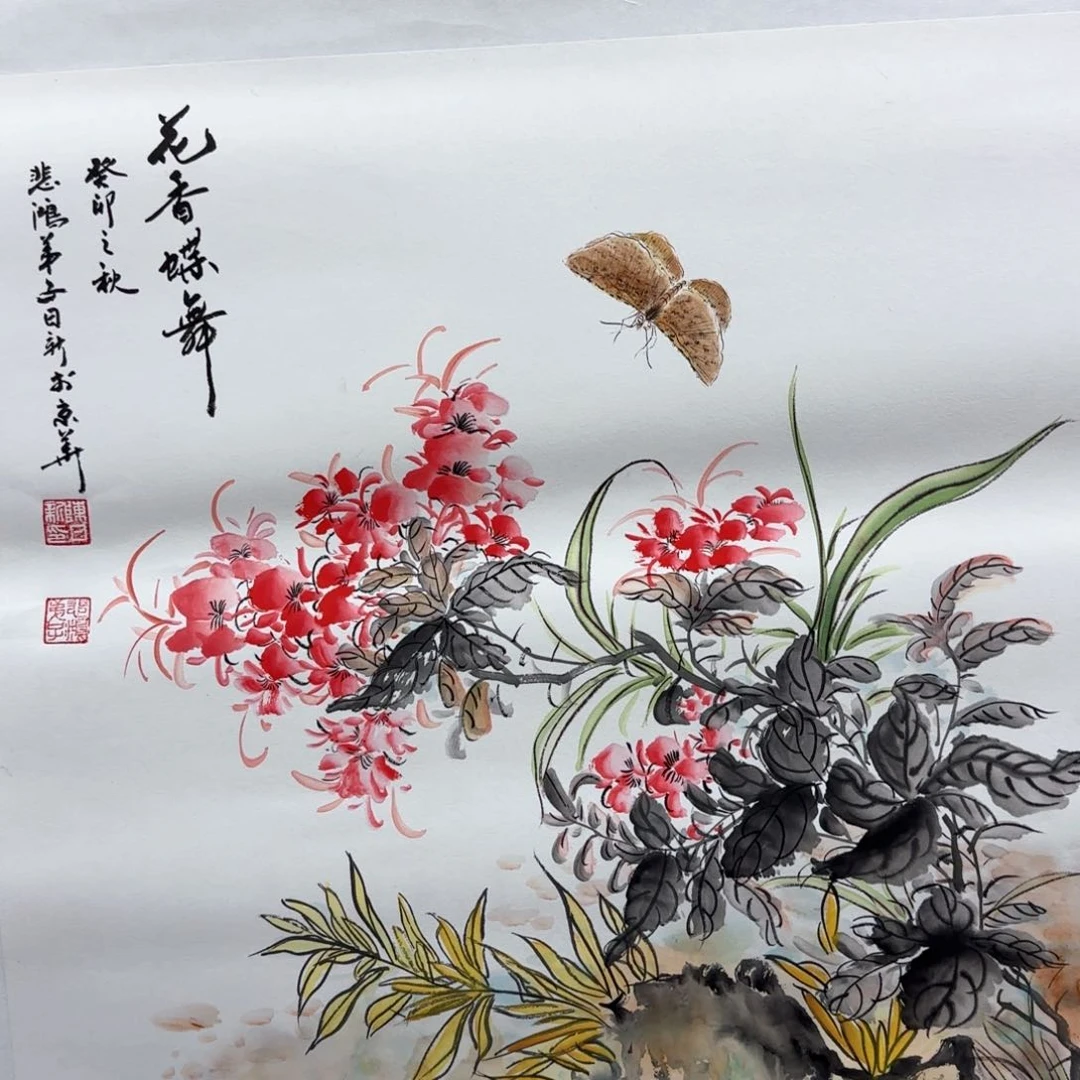 书法书法作品多次