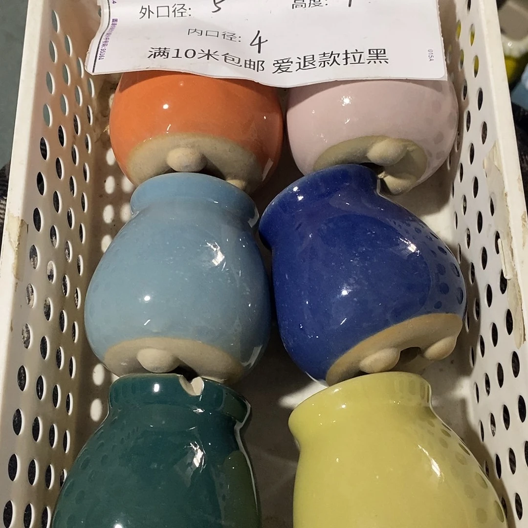 「满9.9米包邮」6个瑕疵