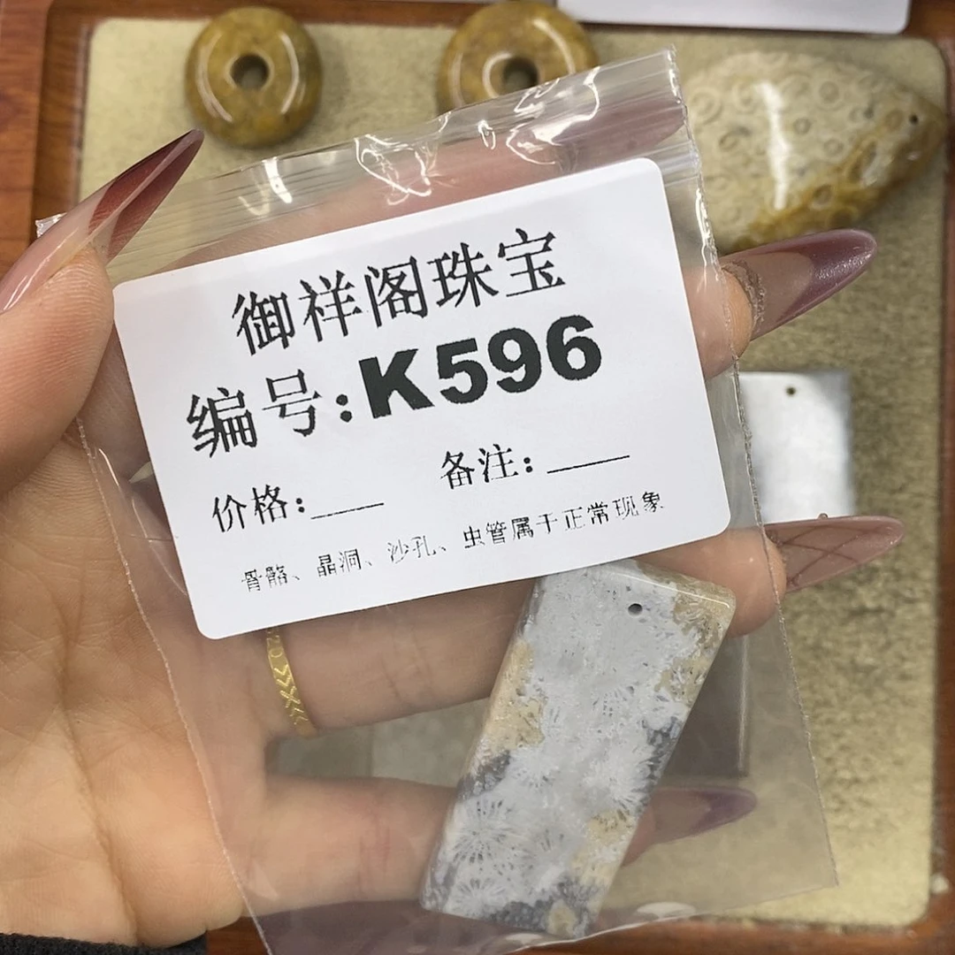 石英质玉吊坠(不含链)未镶嵌眼***推