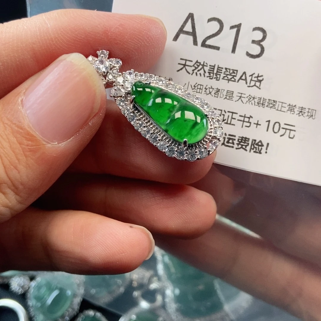【闪购商品】翡翠吊坠(不含链)未镶嵌
