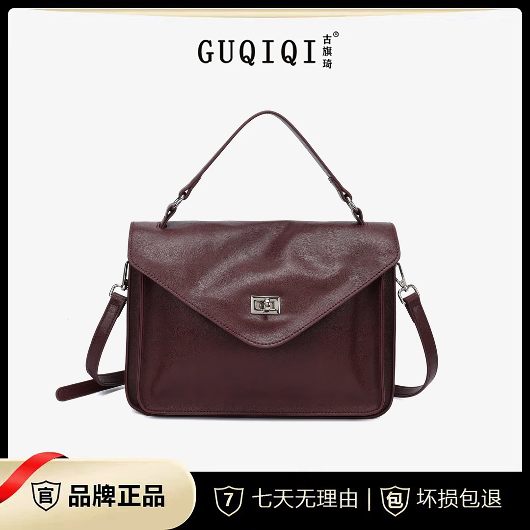 GUQIQI/古旗琦软皮邮差包百搭休闲斜挎包GQ1260